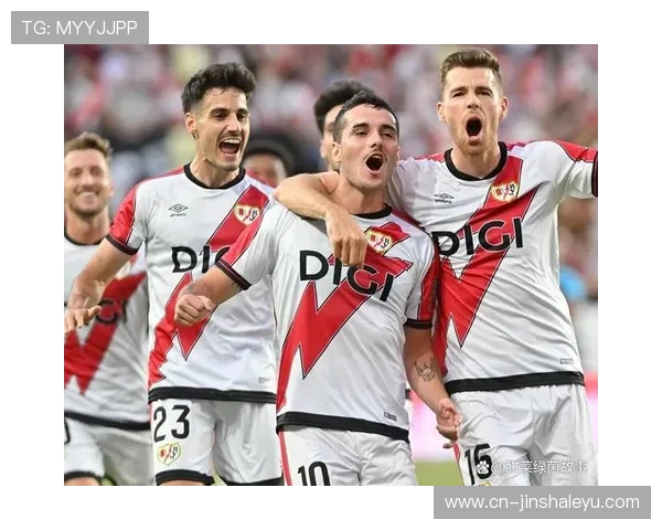 巴列卡诺俱乐部：西甲小球队如何在强敌中脱颖而出